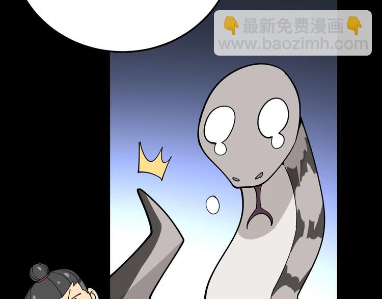 第57话 狞140
