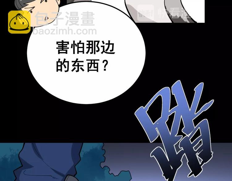 第57话 狞141
