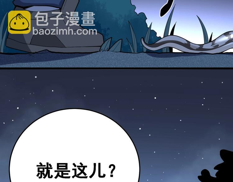 第57话 狞142