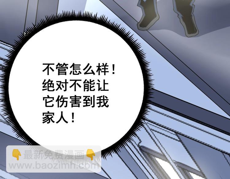 第57话 狞16