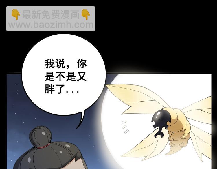 第57话 狞19