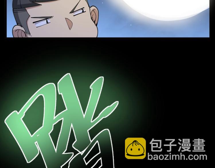 第57话 狞20