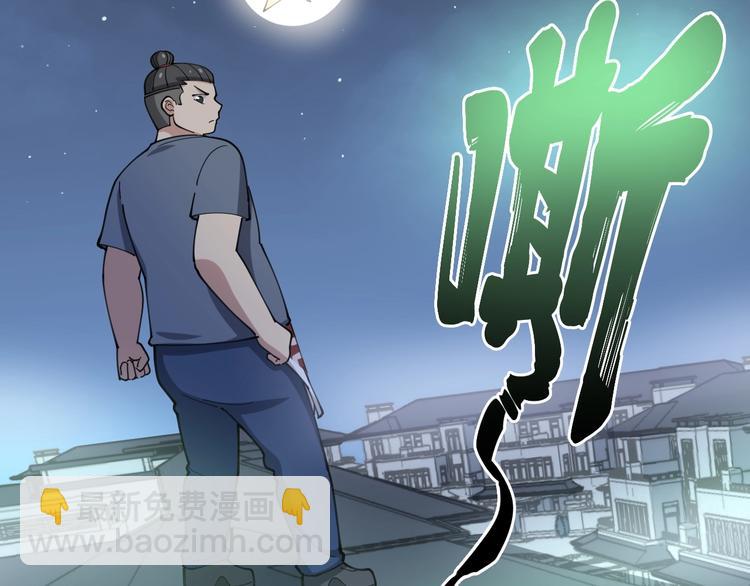 第57话 狞23