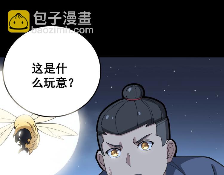 第57话 狞28