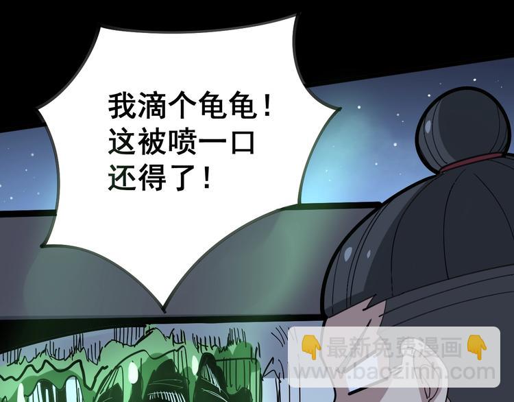 第57话 狞36