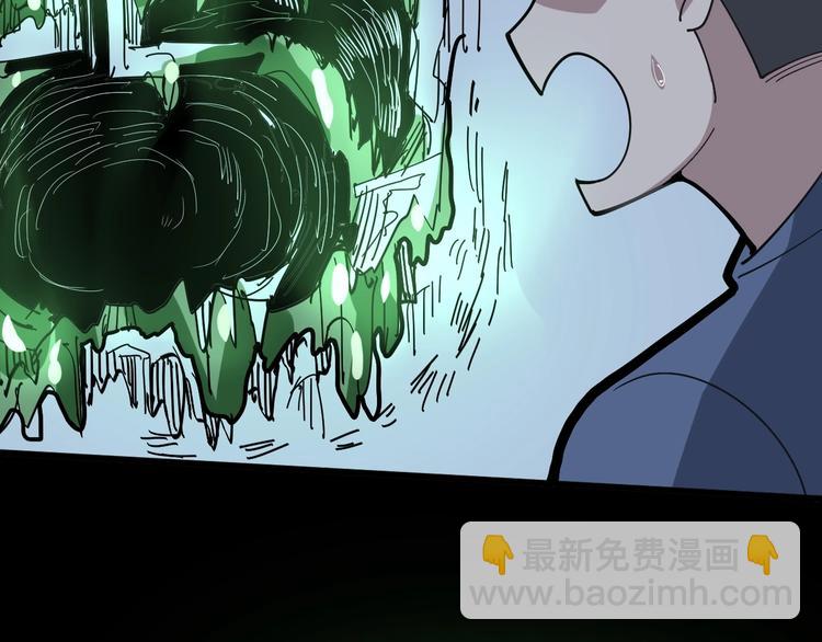 第57话 狞37