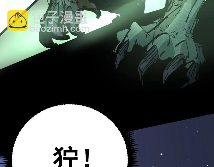 第57话 狞45