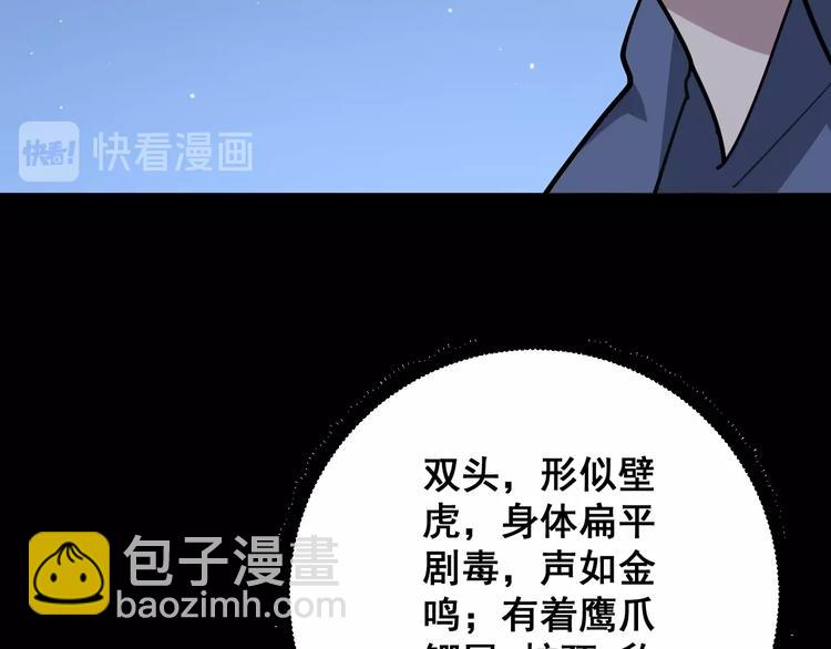 第57话 狞48