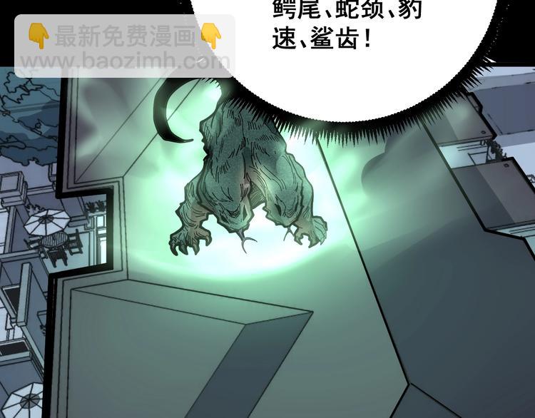 第57话 狞53