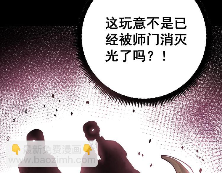 第57话 狞55