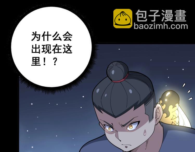 第57话 狞57