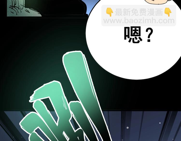 第57话 狞61