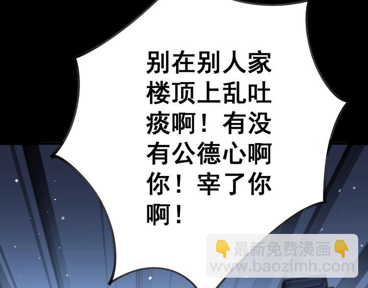 第57话 狞64