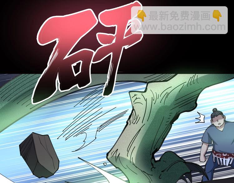第57话 狞67
