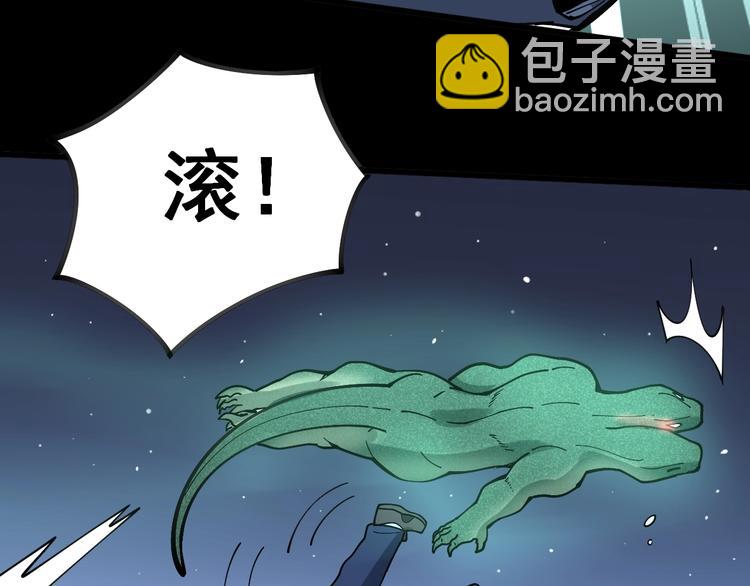 第57话 狞73