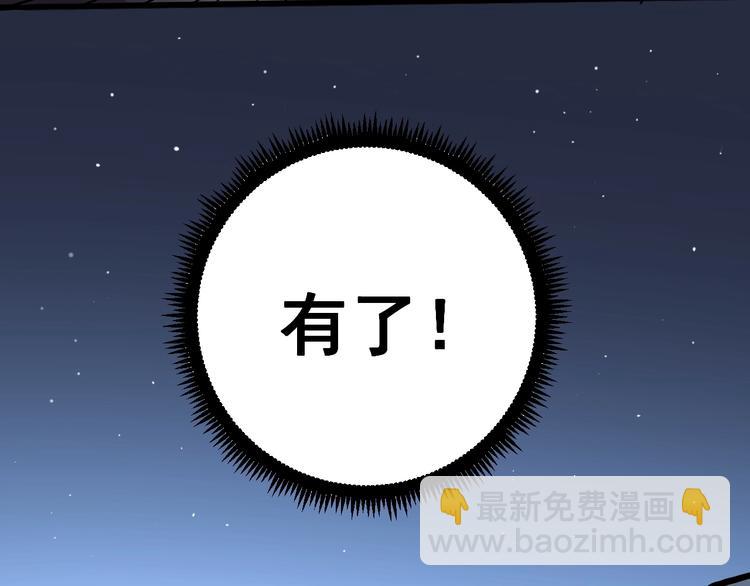 第57话 狞78