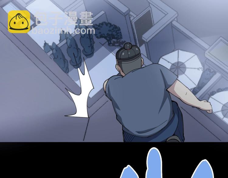 第57话 狞8