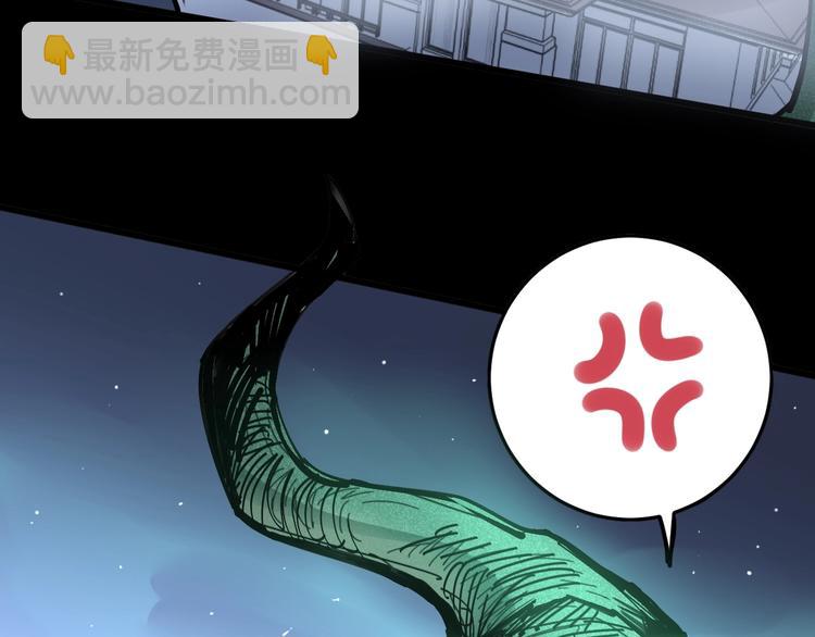 第57话 狞80