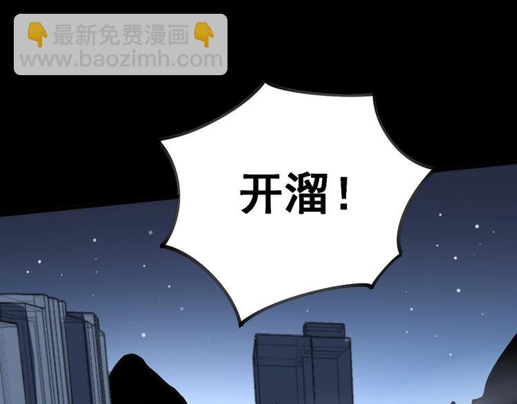 第57话 狞83