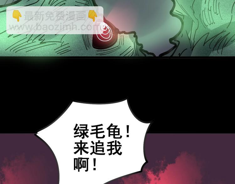 第57话 狞85