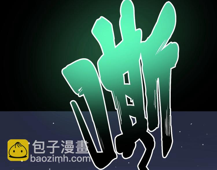 第57话 狞87