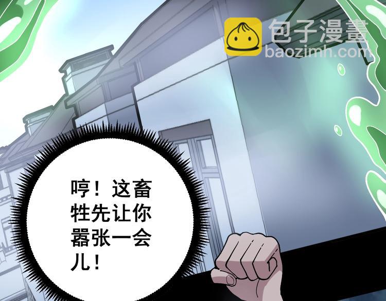 第57话 狞89