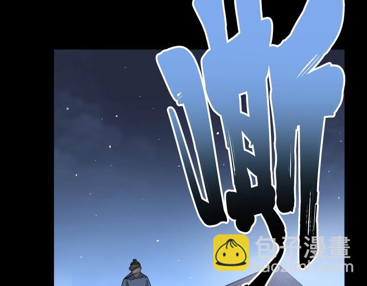 第57话 狞9