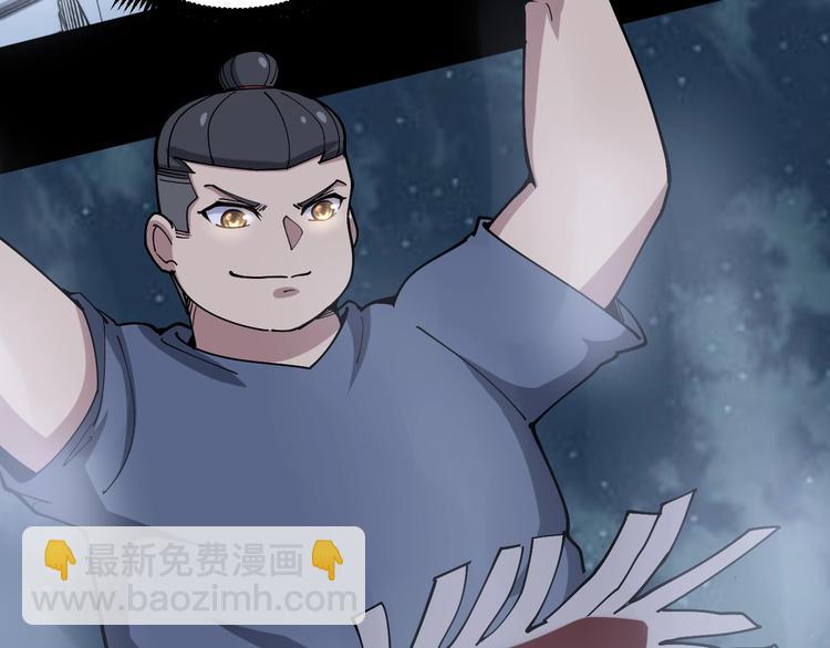 第57话 狞90