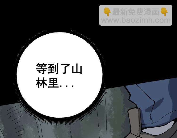 第57话 狞93