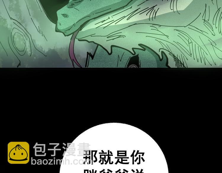 第57话 狞96