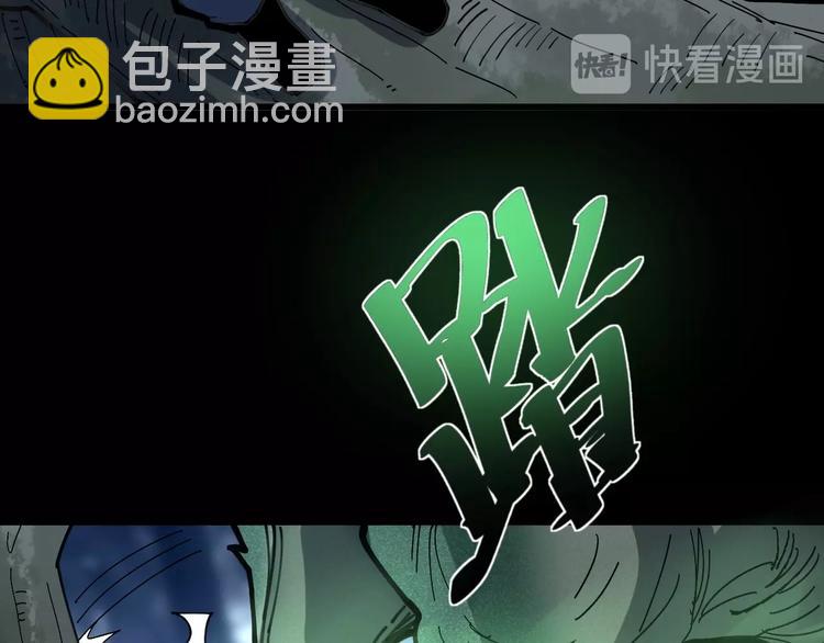 第57话 狞99