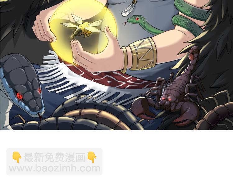 第58话 巢穴1