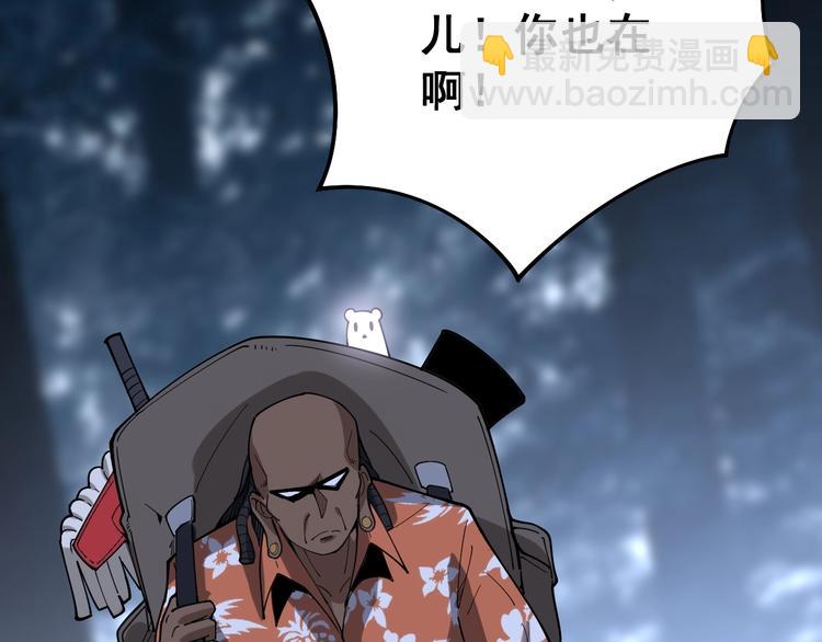 第58话 巢穴104