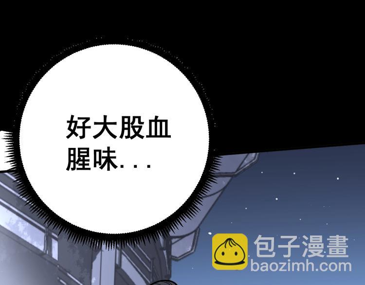 第58话 巢穴11