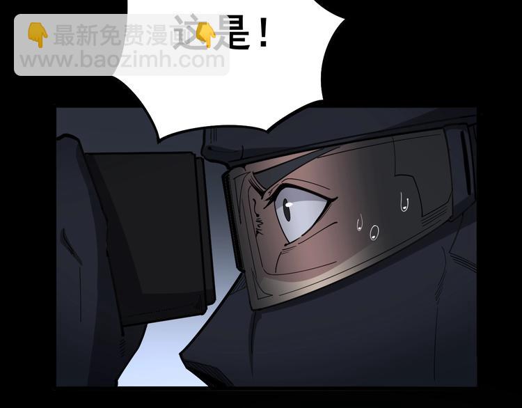 第58话 巢穴114
