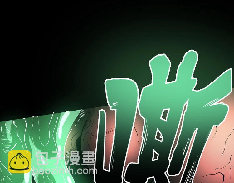 第58话 巢穴115
