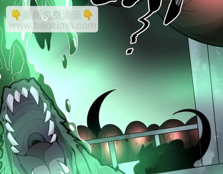 第58话 巢穴116