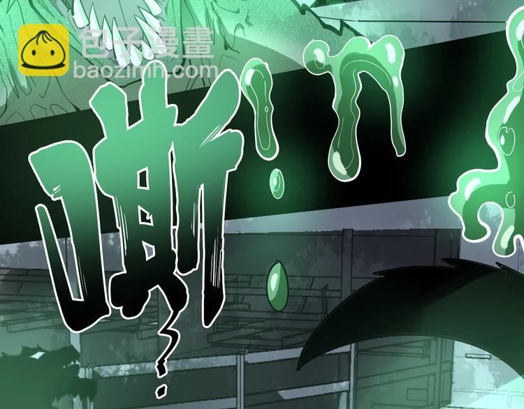 第58话 巢穴117