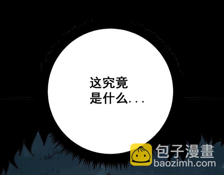 第58话 巢穴122