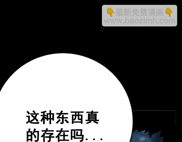 第58话 巢穴125