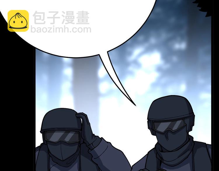 第58话 巢穴126