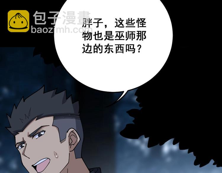 第58话 巢穴128
