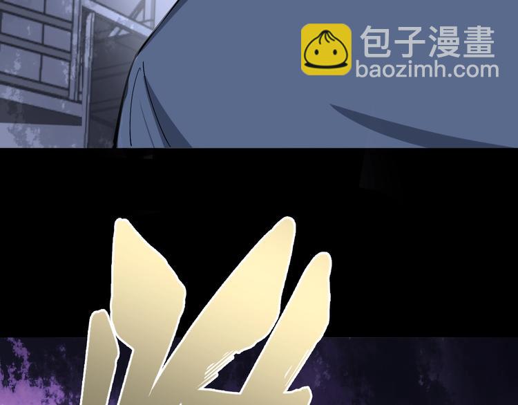 第58话 巢穴13