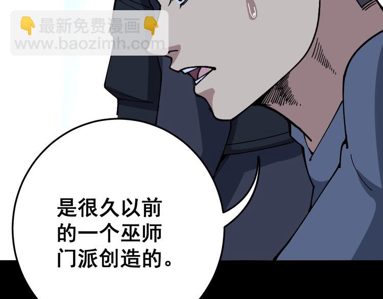 第58话 巢穴130