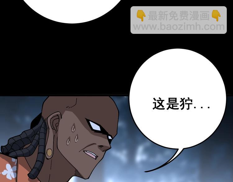 第58话 巢穴131