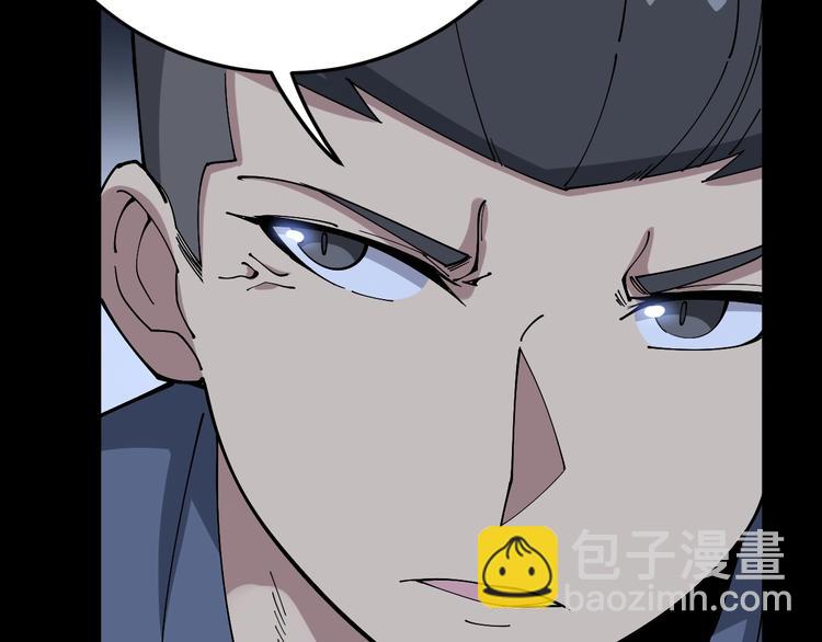 第58话 巢穴134