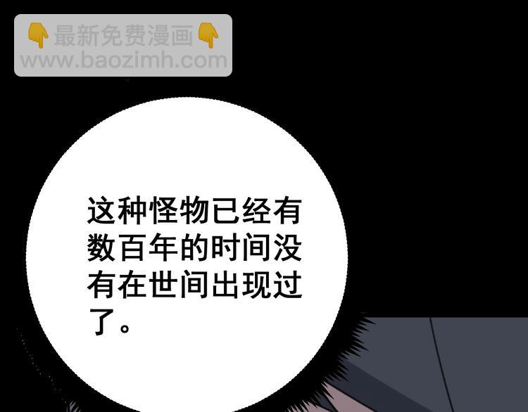 第58话 巢穴136
