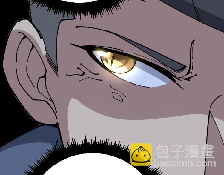 第58话 巢穴137