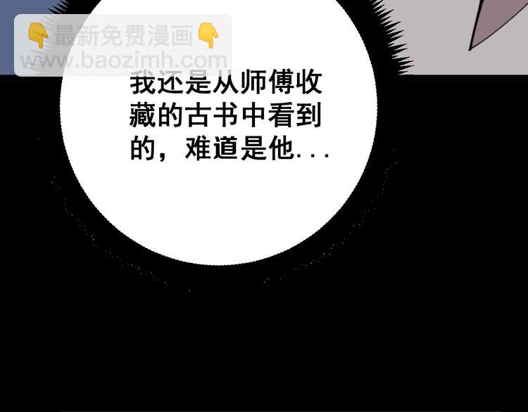 第58话 巢穴138