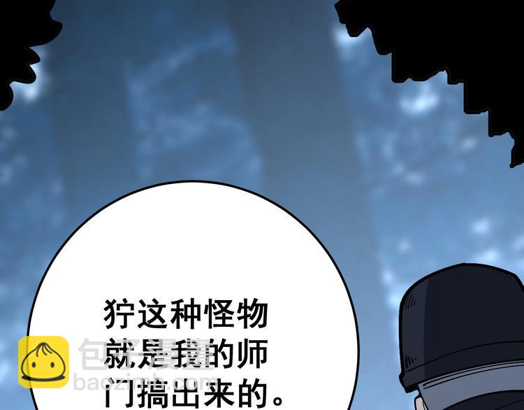 第58话 巢穴141
